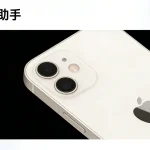 爱思助手连不上 iPhone 怎么办？2026 年连接问题排查