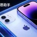 爱思助手和 iTunes 有啥区别？2026 年对比与选择建议