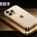 爱思助手安装失败怎么办？2026 年 Win/Mac 安装问题排查