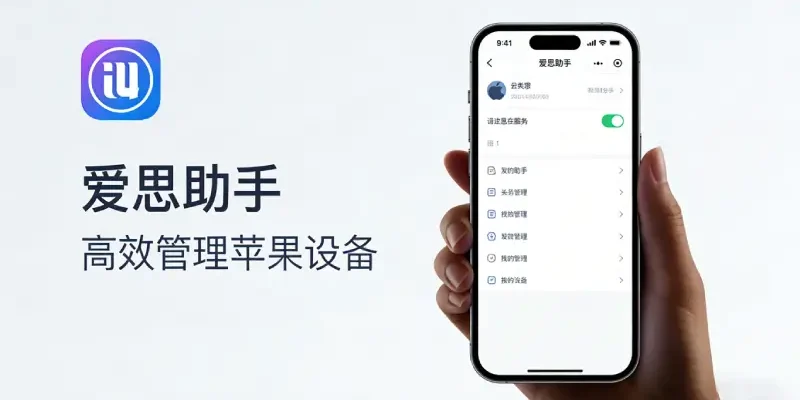 苹果双更齐发：iOS 26.3.1 与 18.7.6 登场，修复漏洞优化体验