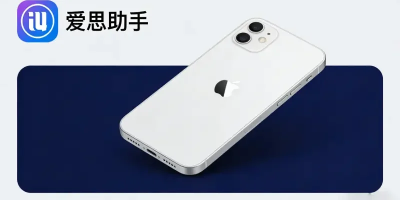 iPhone 白苹果、无限重启？2026 年 DFU 模式救砖完整教程