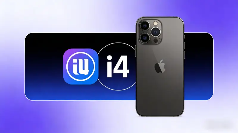 爱思助手刷机教程配图