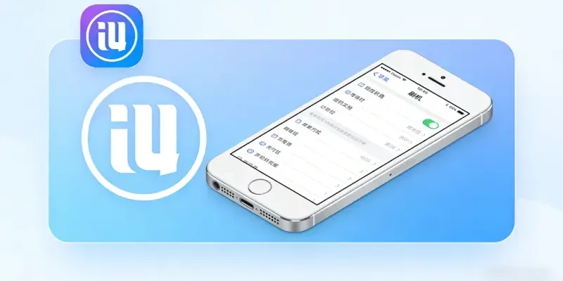 iPhone 照片太多占空间？2026 年爱思助手照片去重与清理教程