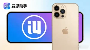 苹果向开发者推送 iOS 26.4 Beta 3，修复为主