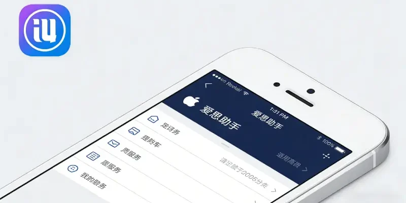 iPhone 17e 内存与跑分出炉：真香机背后的「泼冷水」