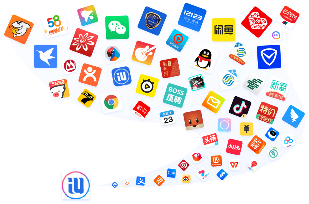 爱思助手工具箱