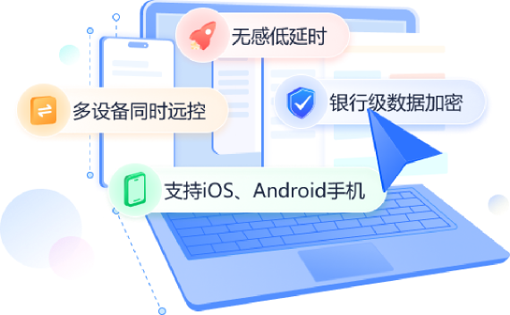 爱思助手专业 iPhone 管理工具